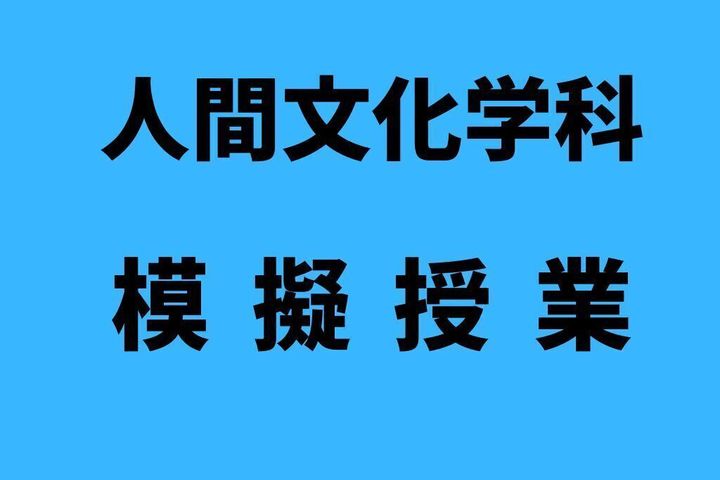 サブ画像