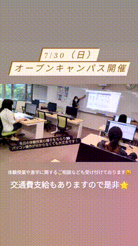 OCカメラサムネイル画像