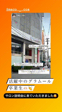 OCカメラサムネイル画像