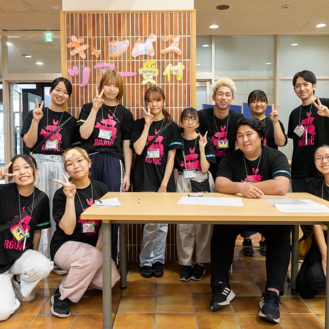 酪農学園大学 オープンキャンパスin酪農学園大学2