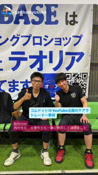 OCカメラサムネイル画像