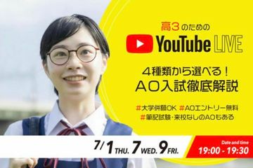 大阪府の診療情報管理士を目指せる専門学校一覧 スタディサプリ 進路