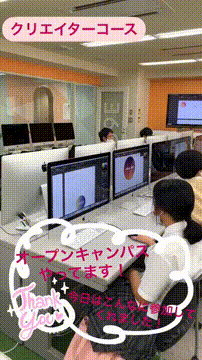 OCカメラサムネイル画像