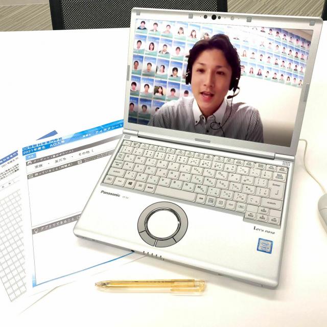 情報科学専門学校 【オンライン型】AO入学課題作成レクチャー会1