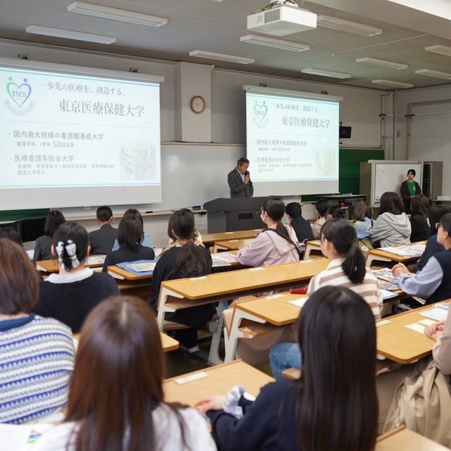 東京医療保健大学 少人数教育で、工学知識を備えた唯一無二の臨床工学技士に！1