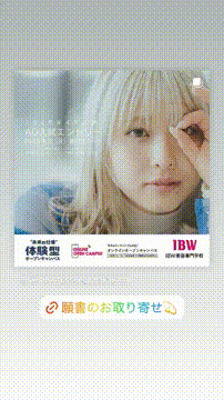 OCカメラサムネイル画像