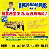 詳細を見る