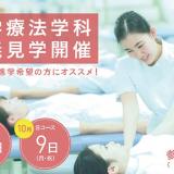 詳細を見る
