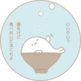 長野のゆるキャラをデザイン!【キャラクターデザイナー体験】の詳細