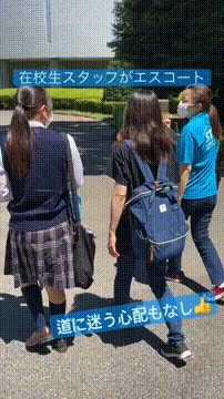 桐生大学短期大学部のオープンキャンパス情報 日程一覧 予約申込 スタディサプリ 進路