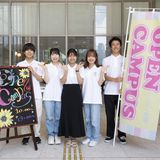 高校２・１年生向けオープンキャンパス【全コース共通】の詳細