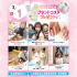 大宮ビューティー＆ブライダル専門学校 全学年におすすめ！6つから選べる美容・ブライダル体験！1