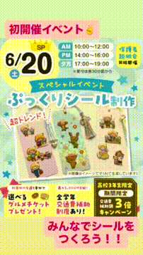 OCカメラサムネイル画像
