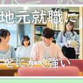 桜の聖母短期大学 コンビニの秘密を探る！ ついついコンビニに入ってしまうのは?