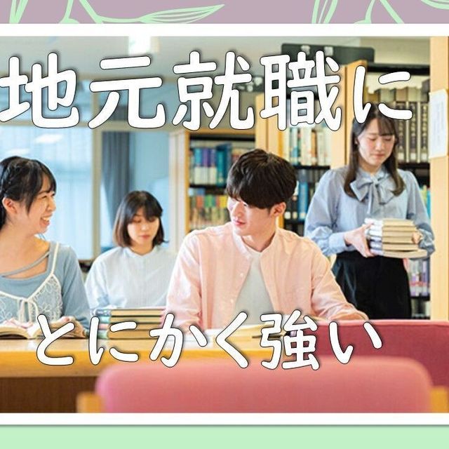 桜の聖母短期大学 コンビニの秘密を探る！ ついついコンビニに入ってしまうのは?2