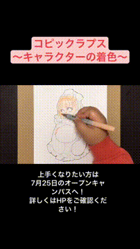 OCカメラサムネイル画像