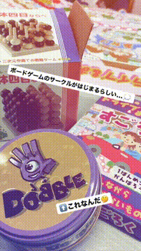 OCカメラサムネイル画像