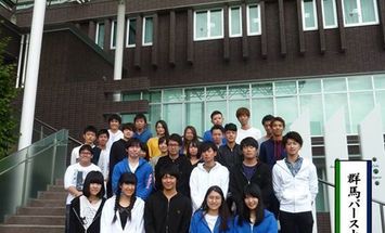 群馬パース大学のブログインフォ一覧 18 スタディサプリ 進路