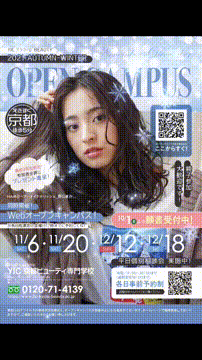 OCカメラサムネイル画像