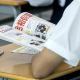 ＜説明型＞オープンキャンパス【60分でMCOOLがわかる♪】の詳細