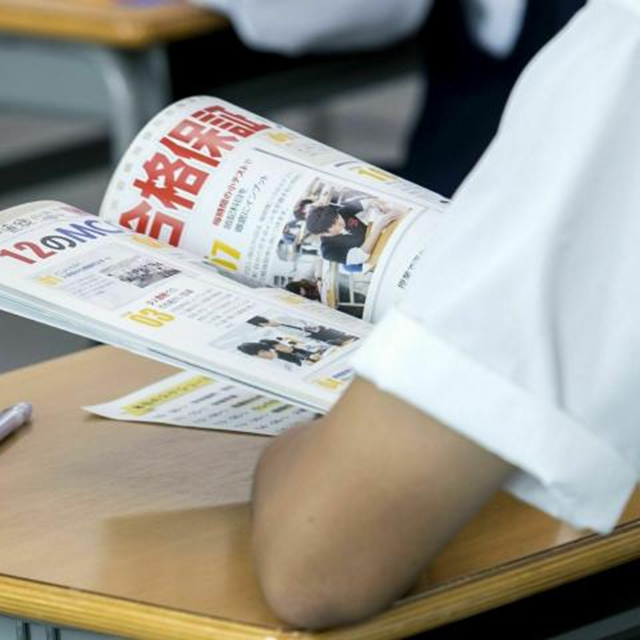 ＭＣＬ盛岡公務員法律専門学校 ＜説明型＞オープンキャンパス【60分でMCOOLがわかる♪】1