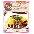 東京スイーツ＆カフェ専門学校 6/20(土)　卵とろとろふわとろオムライス