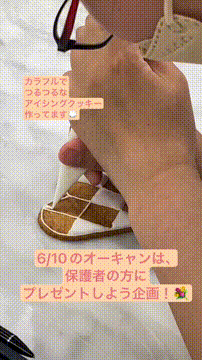 OCカメラサムネイル画像