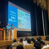 オープンキャンパス2025（千代田）の詳細