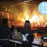 コンサート・イベント企画制作講座の詳細