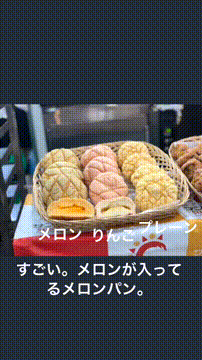 OCカメラサムネイル画像