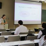 表現から捉える子どもの心　～”こころ”を描こう～の詳細