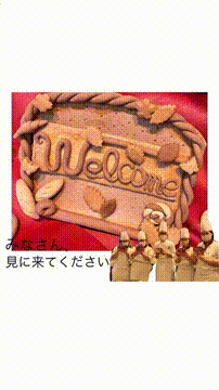 OCカメラサムネイル画像