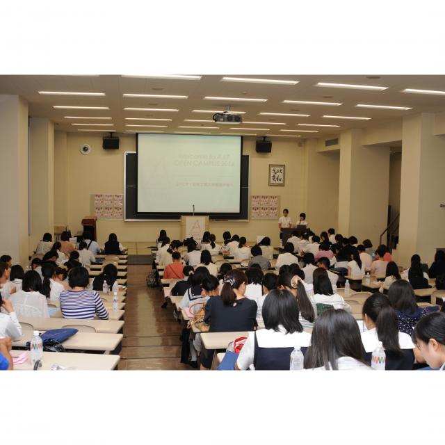 足利大学 【看護学部】 冬のオープンキャンパス1