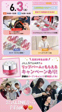 OCカメラサムネイル画像