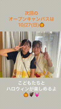 OCカメラサムネイル画像