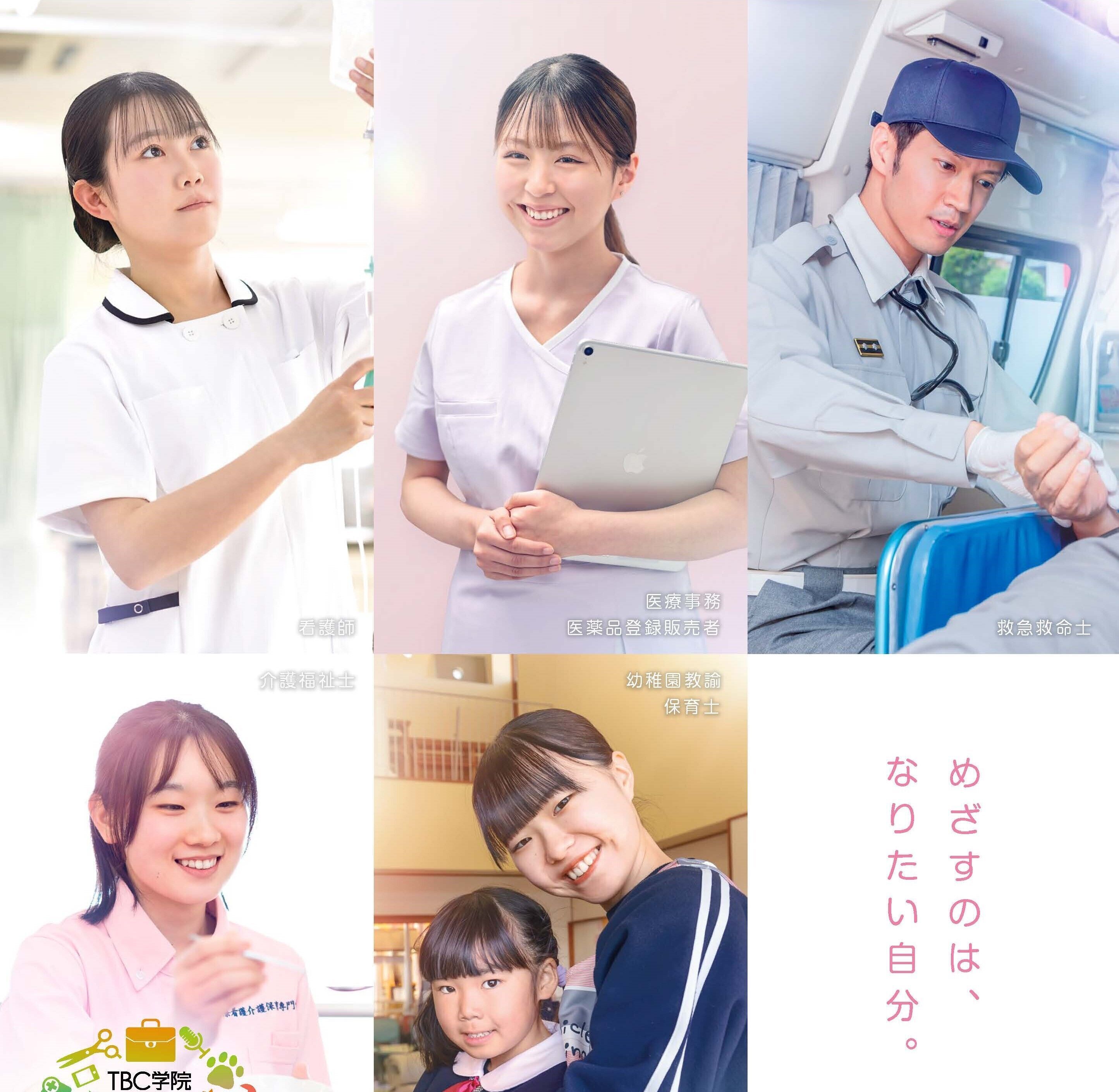 活動歴および当時の関連ビジュアル記録