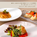 Anniversary Dining  記念日に作るコース料理／東京山手調理師専門学校