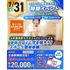 仙台リゾート＆スポーツ専門学校 【★特別イベント★】スポーツ整体体験！1