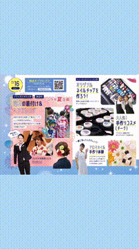 OCカメラサムネイル画像