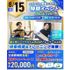 仙台リゾート＆スポーツ専門学校 【★特別イベント★】栄養指導＆トレーニング体験！1