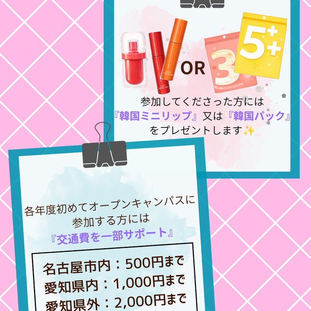セントラルビューティストカレッジ 【初回参加特典あり！】11月28日(土)/ヘアカラー体験2