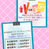 セントラルビューティストカレッジ 【初回参加特典あり！】11月28日(土)/ヘアカラー体験2