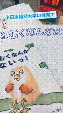 OCカメラサムネイル画像