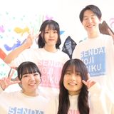 春スペシャル！　センパイとフリートーク交流会♪の詳細