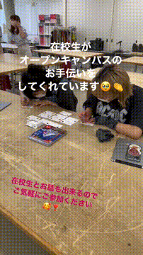 OCカメラサムネイル画像