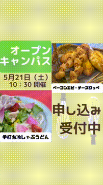 OCカメラサムネイル画像