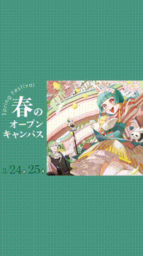 OCカメラサムネイル画像