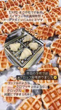 OCカメラサムネイル画像