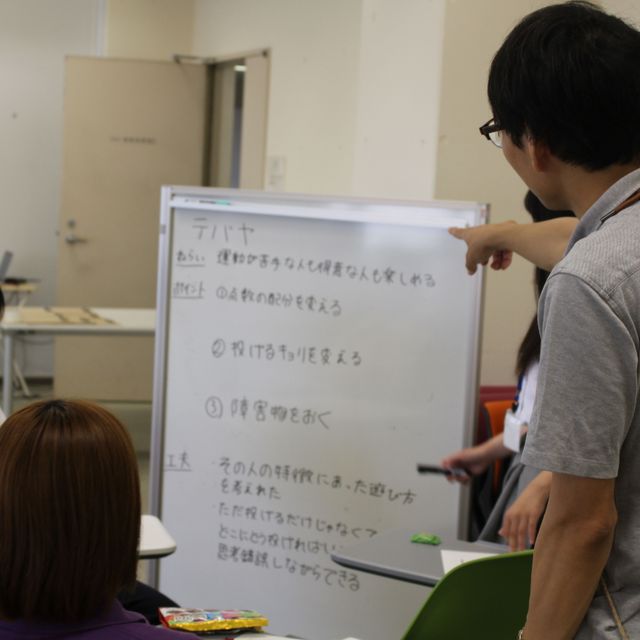 くらしき作陽大学 作陽探究ワークショップ2026★健康スポーツ教育学部2