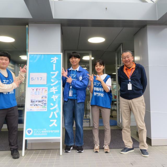 エプソン情報科学専門学校 3次元プリンタでオリジナルのスタンパーを作ろう4